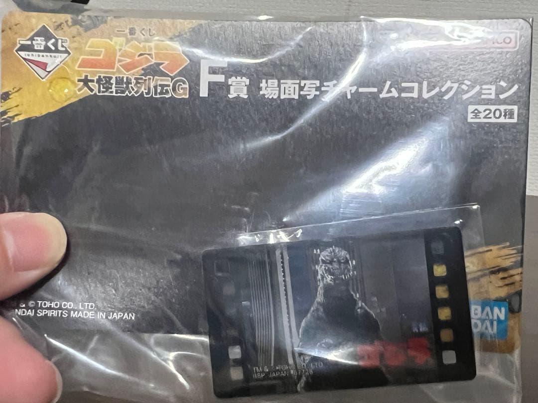 G*2様 一番くじ ゴジラ 大怪獣列伝GのC賞 D賞 E賞 F賞 G賞セット
