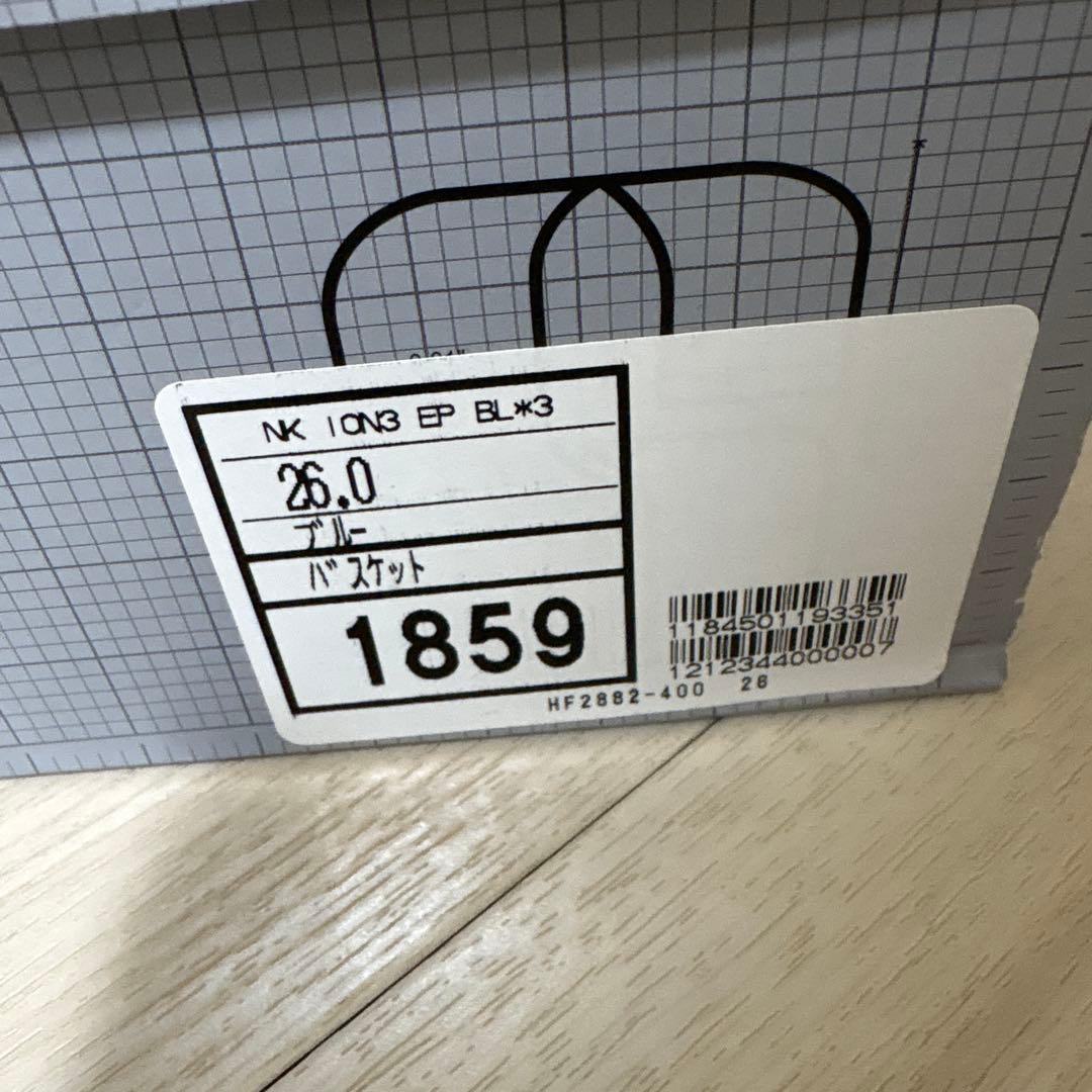 新品未使用品ナイキ　サブリナ3 メンズ25.5cm ウィメンズ26cm