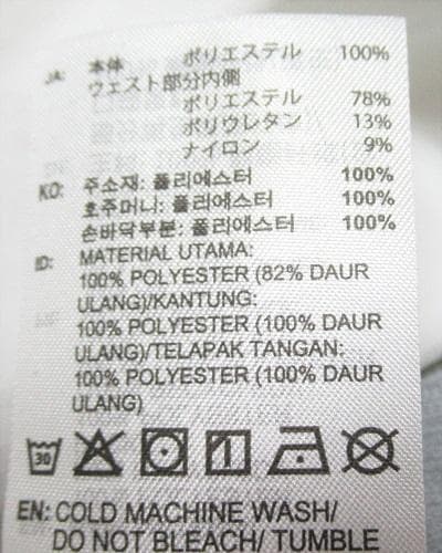 新品 アディダス ゴルフ　春秋 撥水 ストレッチ5ポケットパンツ/W85
