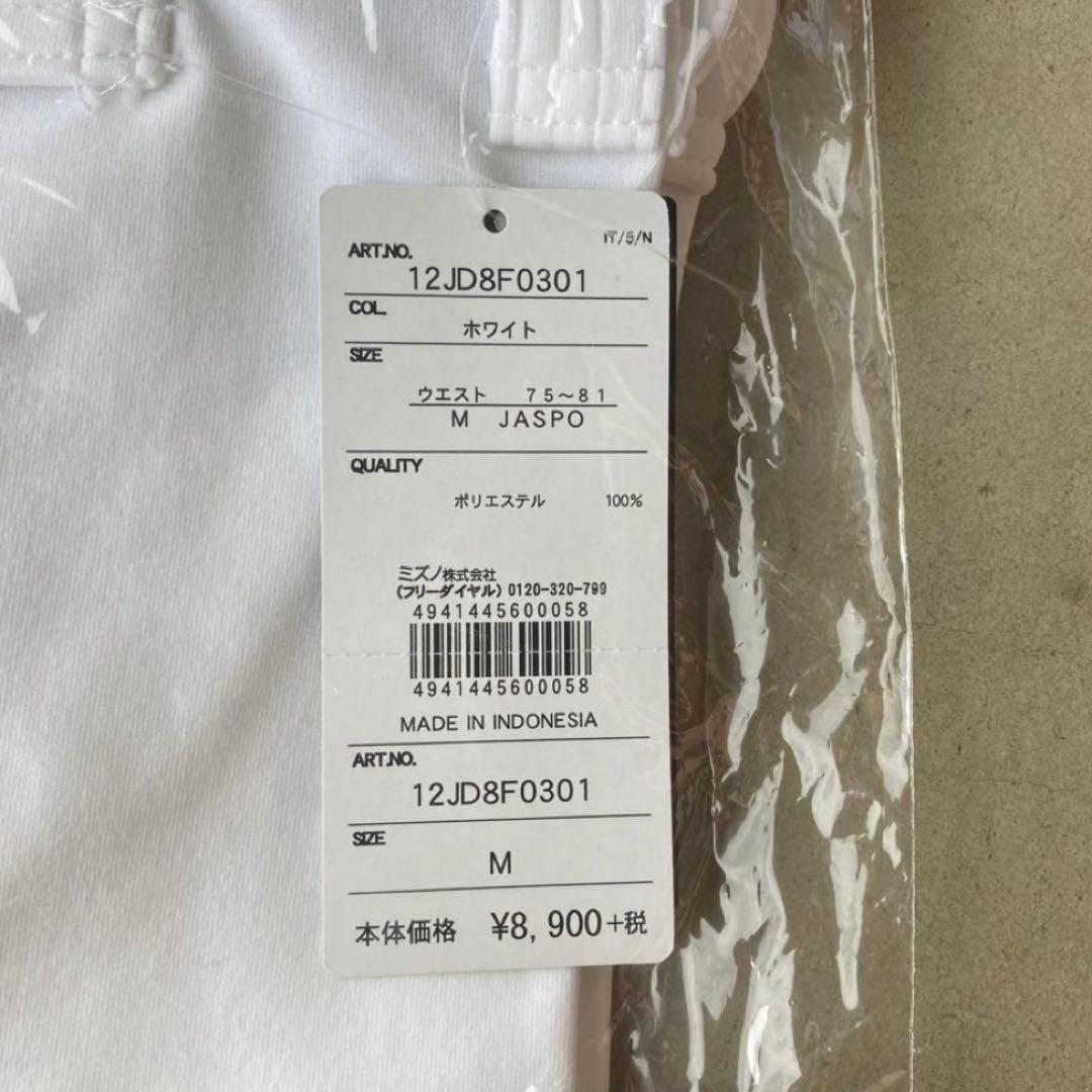【Mizuno Pro】ミズノプロ　未使用　M　レギュラー　パンツ　野球　試合用