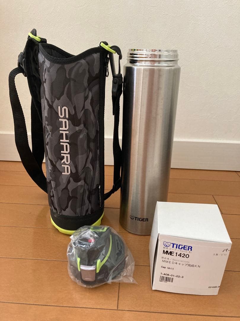 タイガー サハラ 1.5L 水筒 直飲み ブラック MME-F150KK