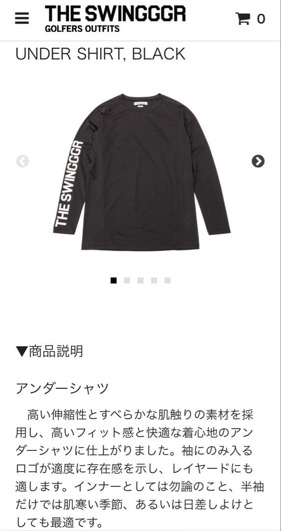 【値下】THE SWINGGGR アンダーシャツ