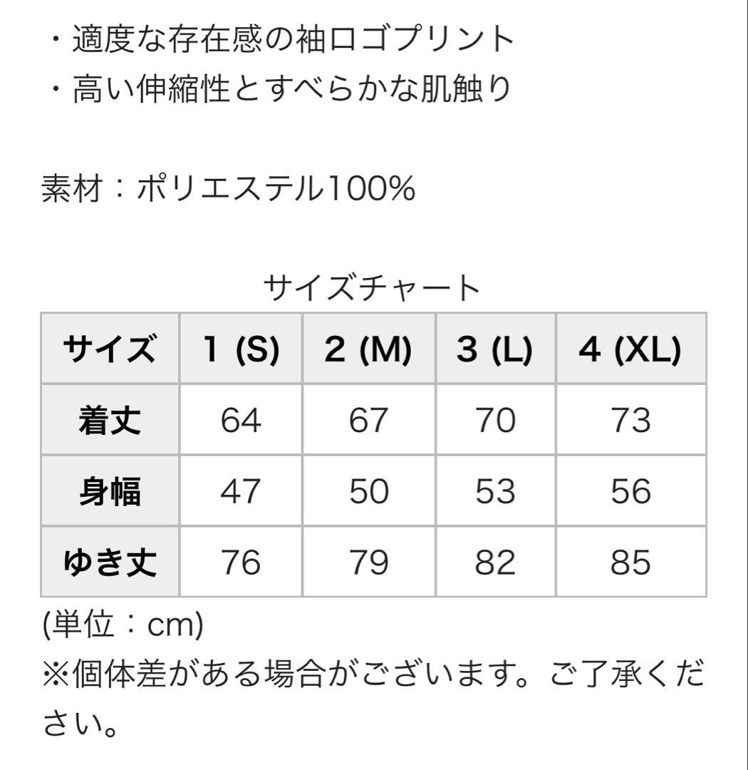 【値下】THE SWINGGGR アンダーシャツ