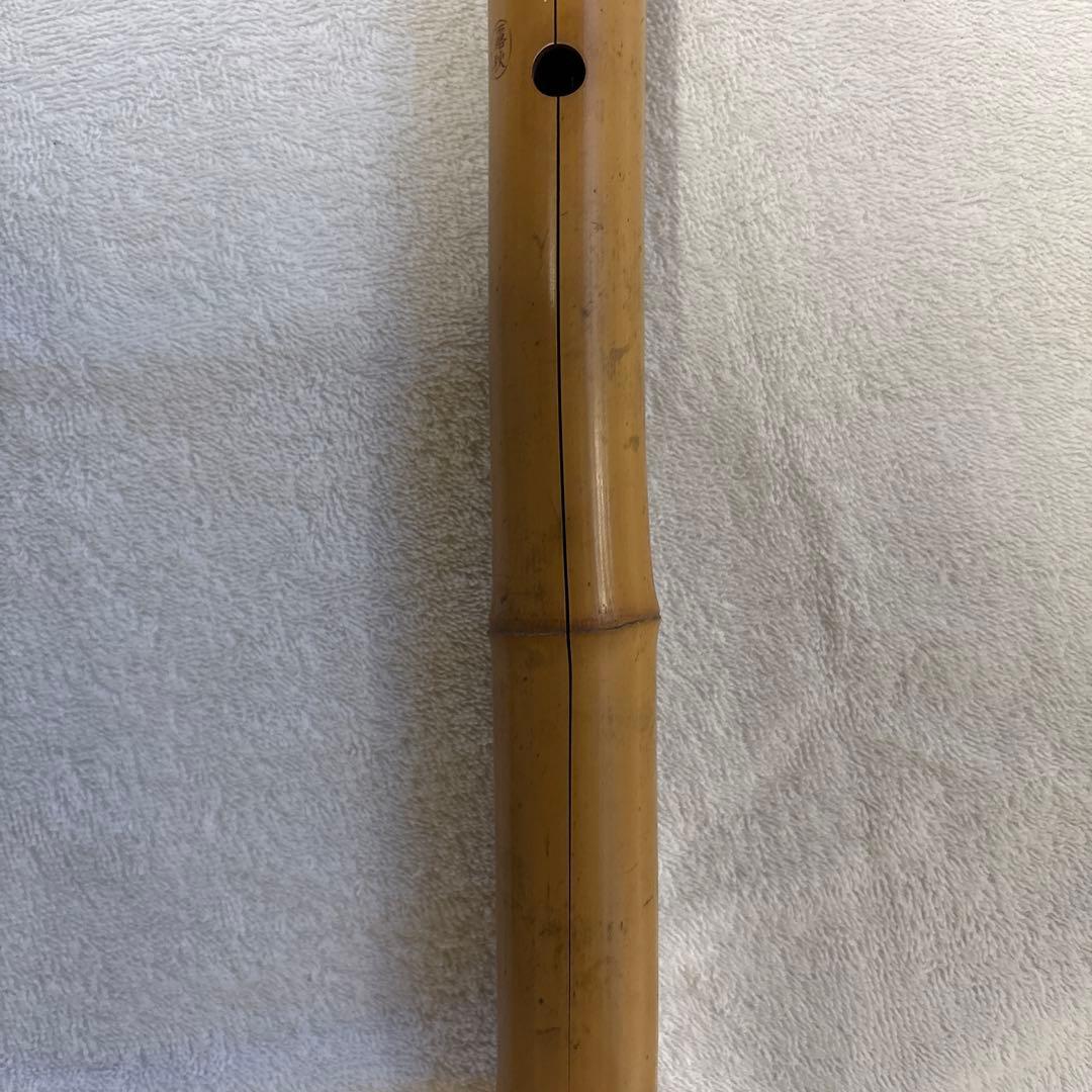 露秋　尺八