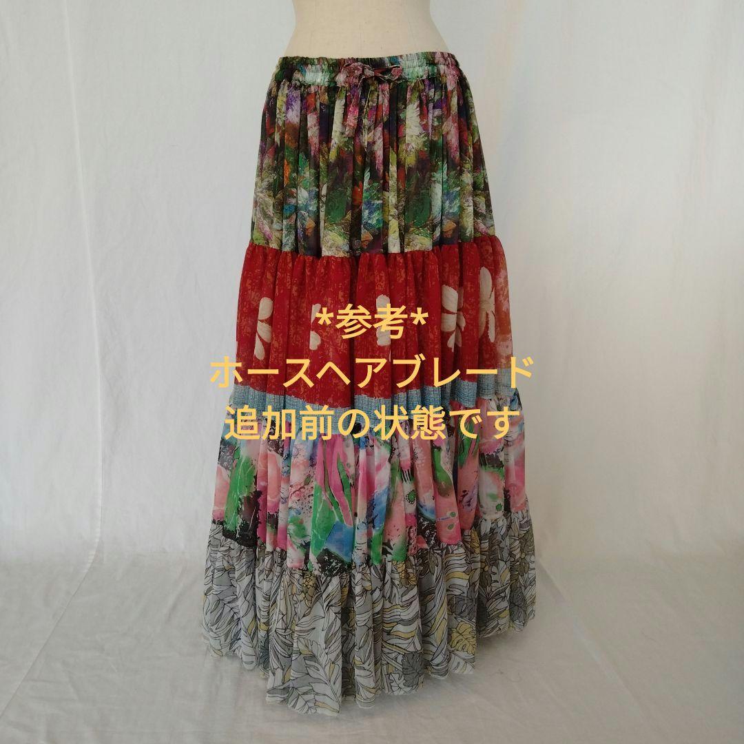 32ヤード シフォンスカート