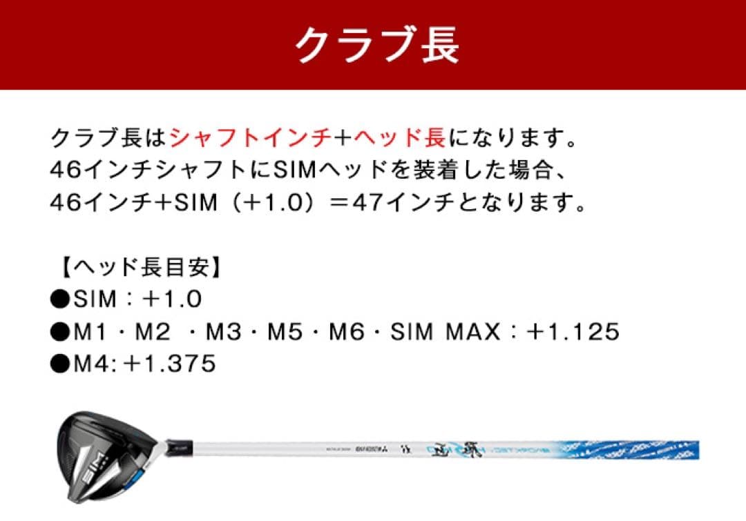 Qi4D クアンタム G440 へ★三菱ケミカル ワークテック 飛匠 シャフト