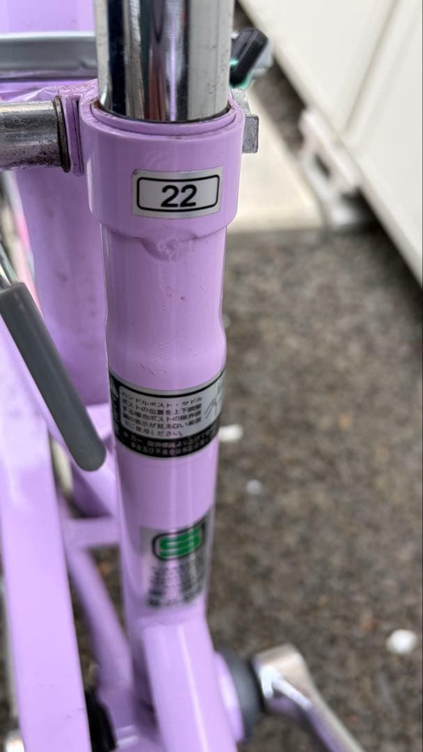 札幌市内受け渡し 22インチ子供用自転車 紫色 前カゴ付き