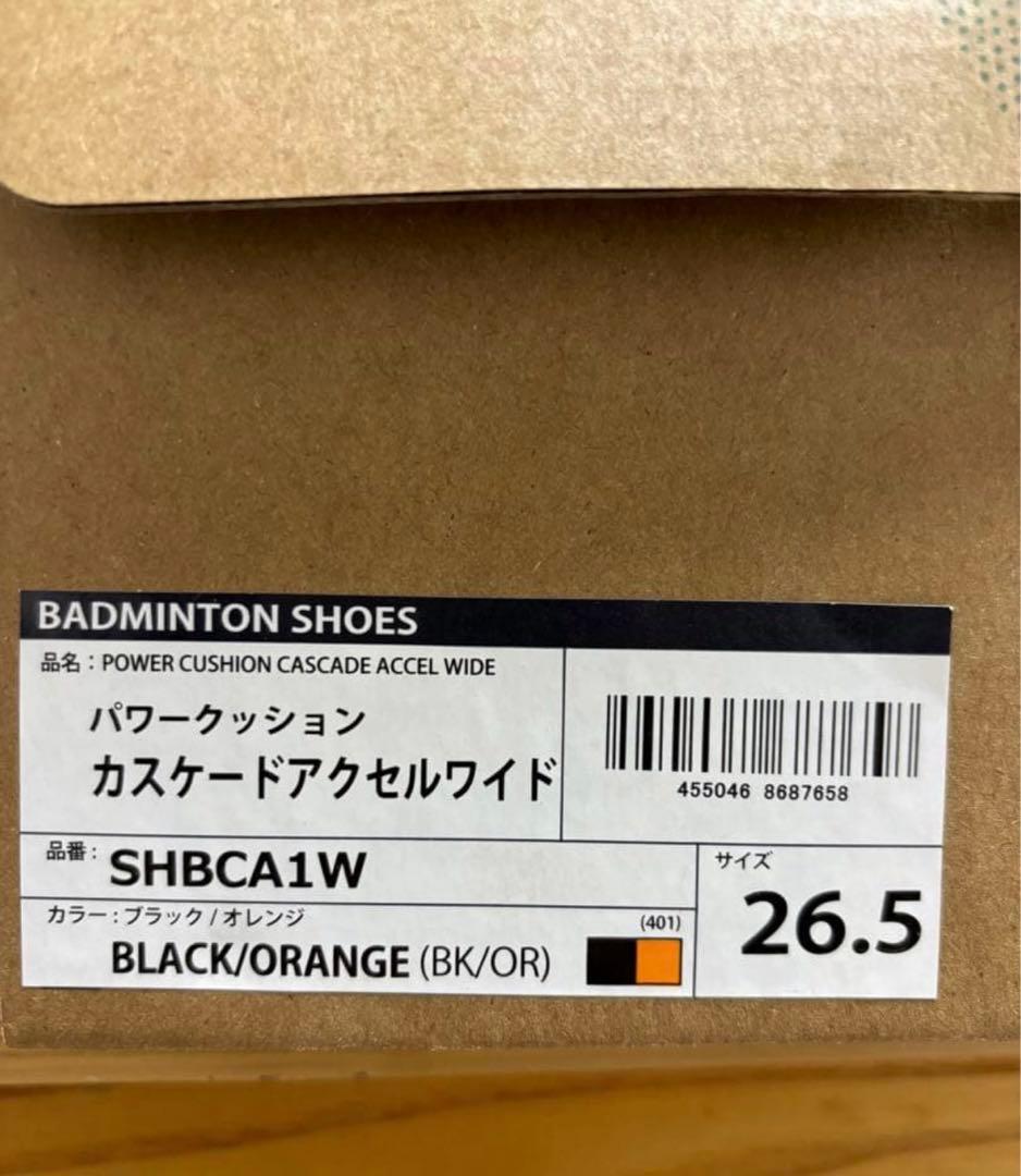 新品未使用　YONEX バドミントンシューズ SHBCA1W 26.5