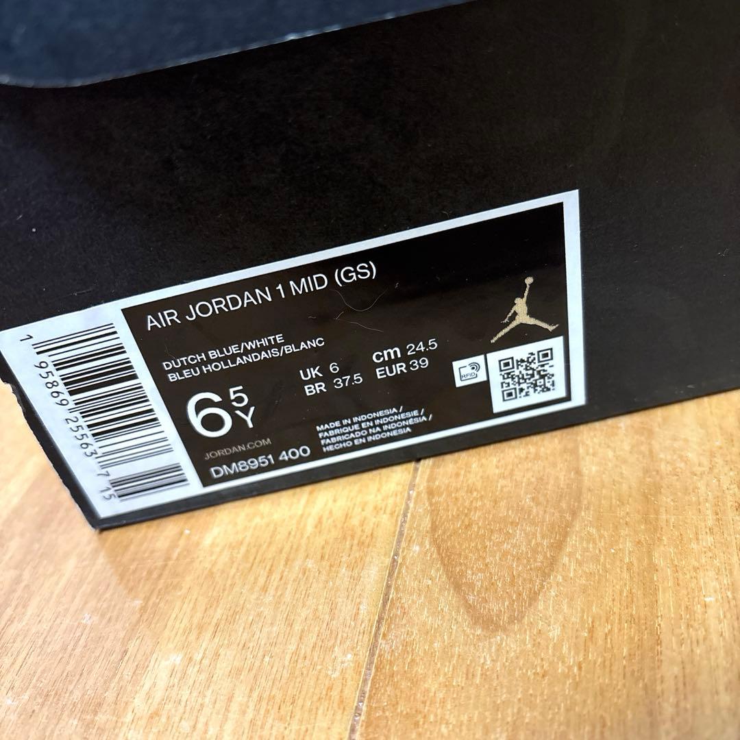 NIKE Air Jordan 1 Mid エアジョーダン1 GS 24.5cm
