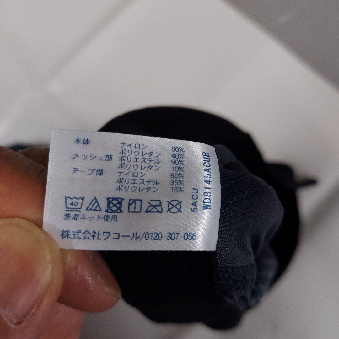 夏用　CW－Xメッシュロングタイツ　エキスパートモデル　男性Lサイズ