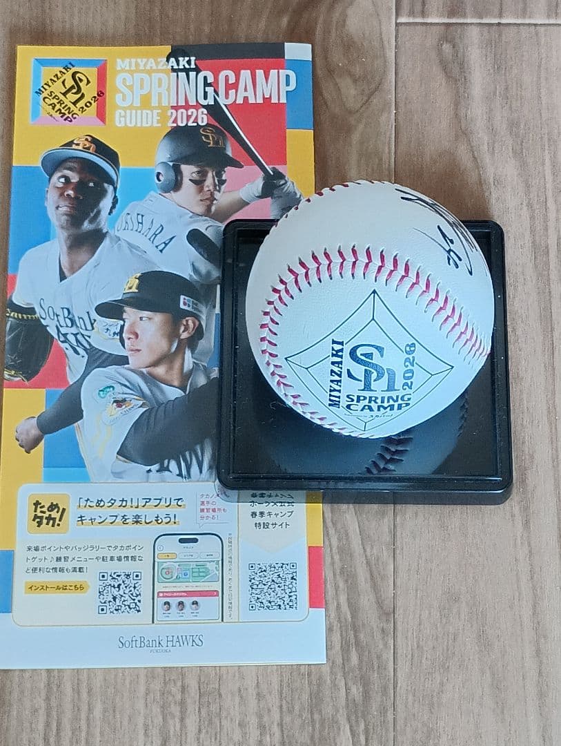 プロ野球　直筆サインボール　　栗原選手　ソフトバンクホークス