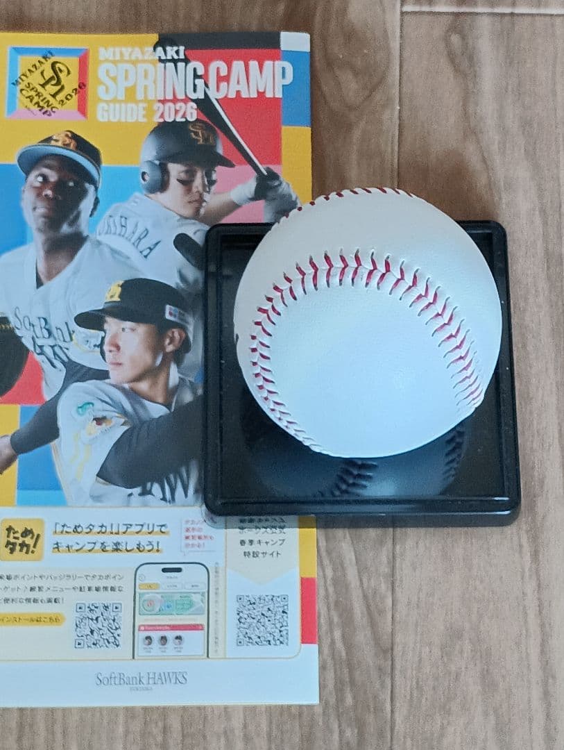 プロ野球　直筆サインボール　　栗原選手　ソフトバンクホークス
