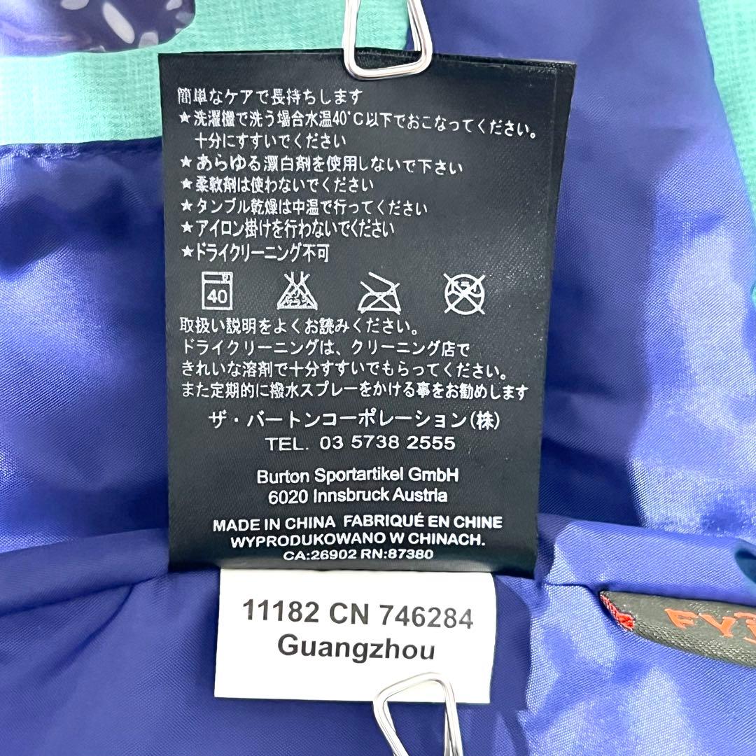 3392【美品】バートン　ジャケット ak ゴアテックス　ライトグリーン　S