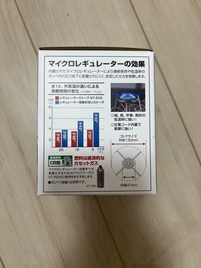 SOTO レギュレーターストーブ ST-310 IGTテーブル ガスボンベ付き