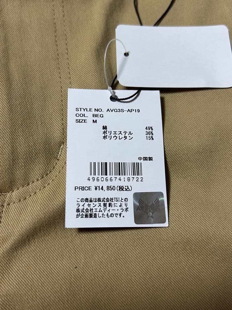 AVIREXGOLF ショートパンツ Mサイズ ベージュ