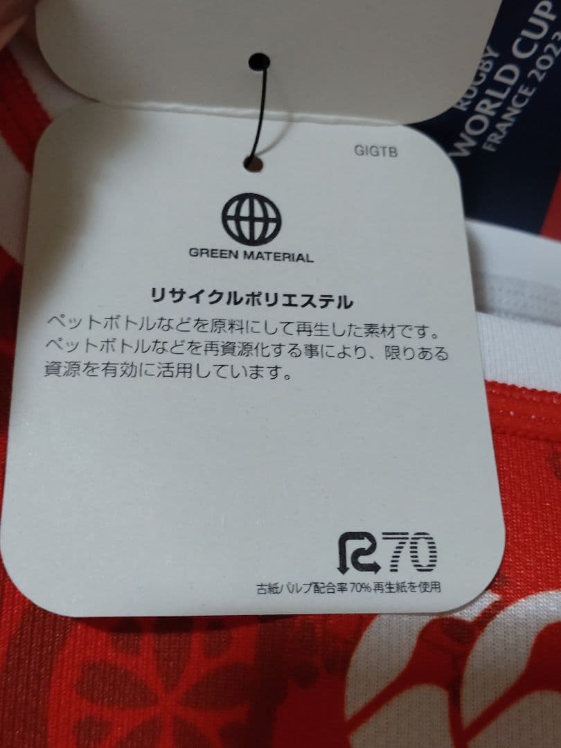 新品未使用　ラグビー　ワールドカップ　ユニホーム　L