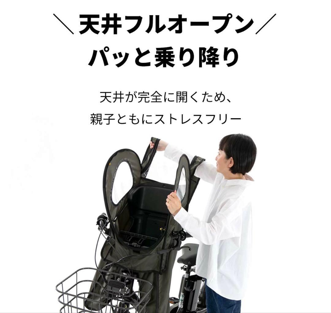 新品未使用 norökka ノロッカ チャイルドシートカバー フロント取り付け