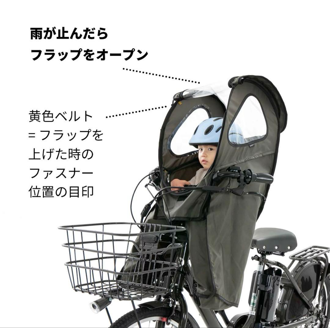 新品未使用 norökka ノロッカ チャイルドシートカバー フロント取り付け