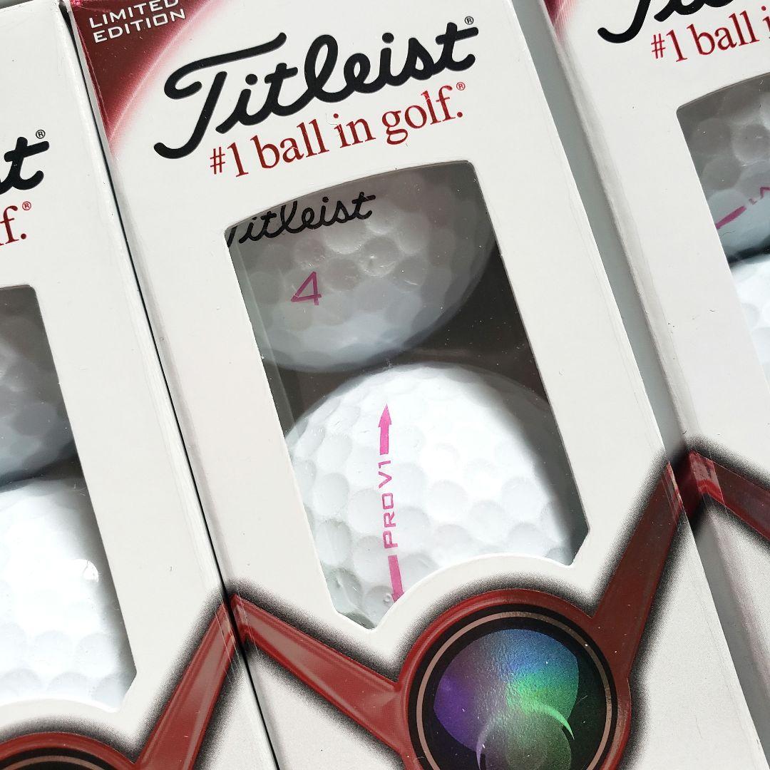 【限定品】タイトリスト　ゴルフボール　PROV1　2箱　ピンク