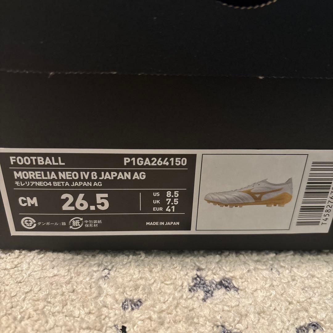 Mizunoモレリアネオ4 モレリアMORELIAサッカーシューズスパイク