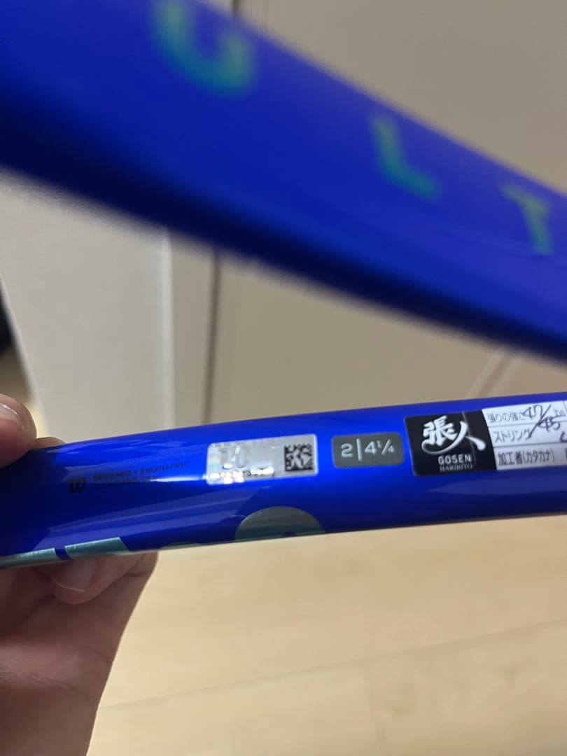 ラケット(硬式用) Wilson Ultra 99 PRO