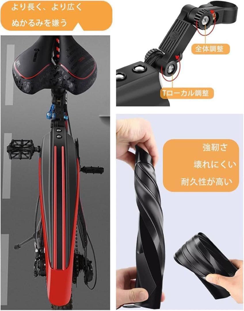 自転車用泥よけ クロスバイク フェンダー リアフェンダー 角度調整可能 ブルー