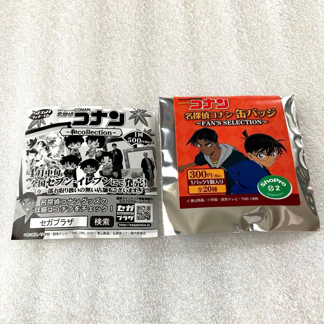 名探偵コナン fan's selection 缶バッジ 遠山和葉
