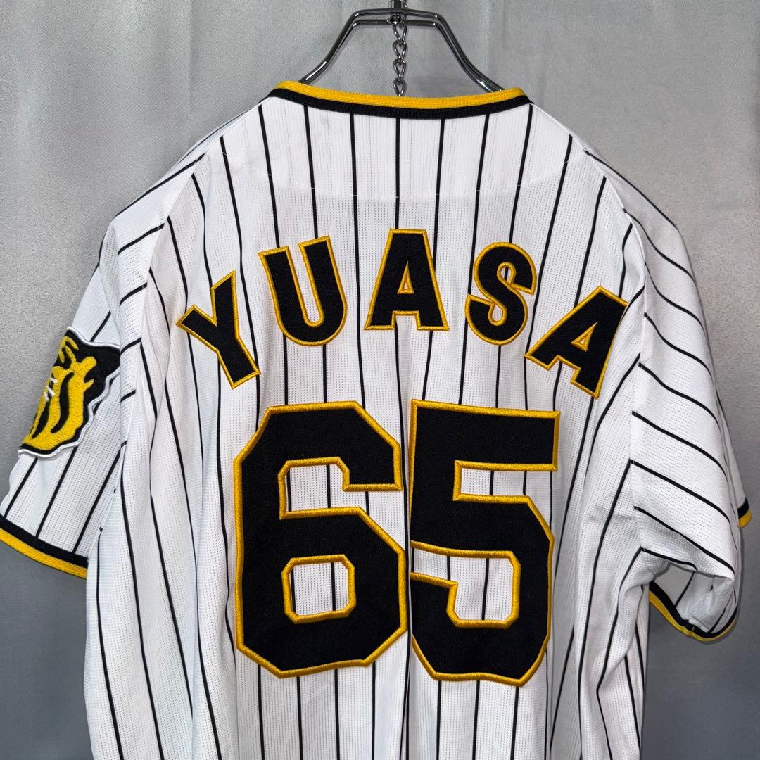 阪神タイガース　湯浅京己選手ユニフォーム 美品！