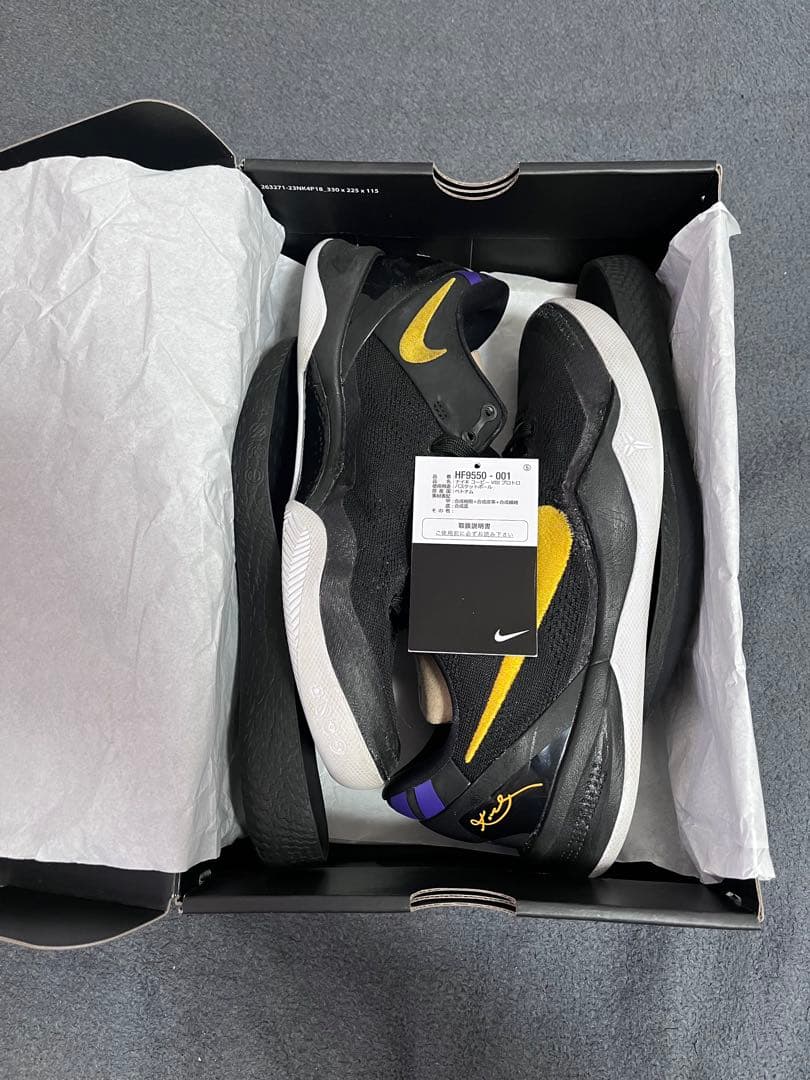 『コービー8プロトロ』（NIKE） ブラック アンド ユニバーシティゴールド