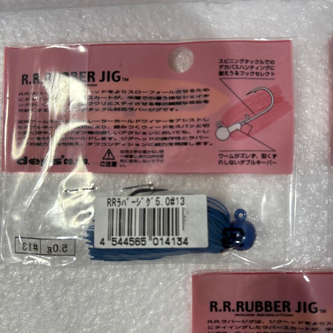 DEPS 6個ラバージグ5ｇ×3個1oz×1個TAIL ALIDRE2.2インチ