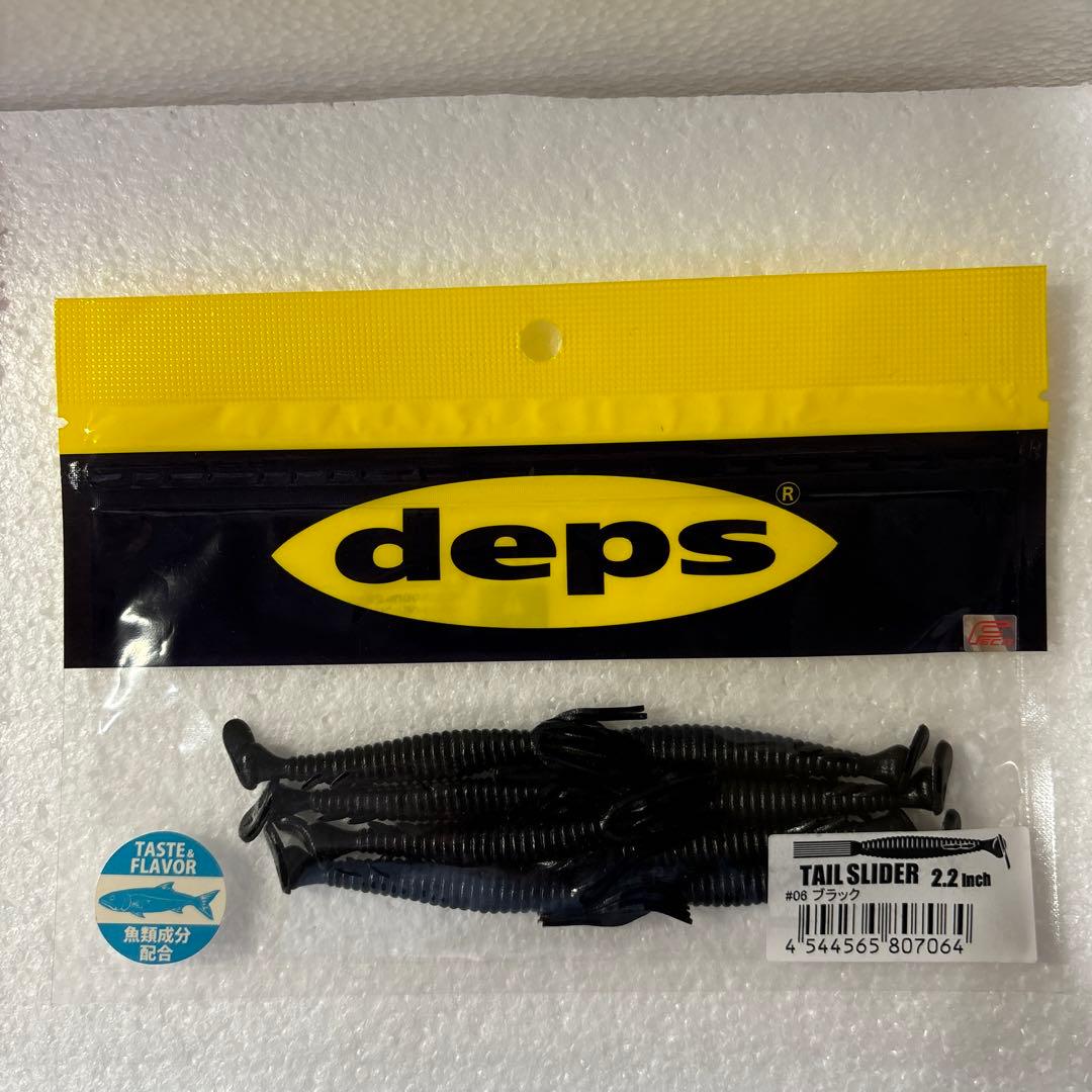 DEPS 6個ラバージグ5ｇ×3個1oz×1個TAIL ALIDRE2.2インチ