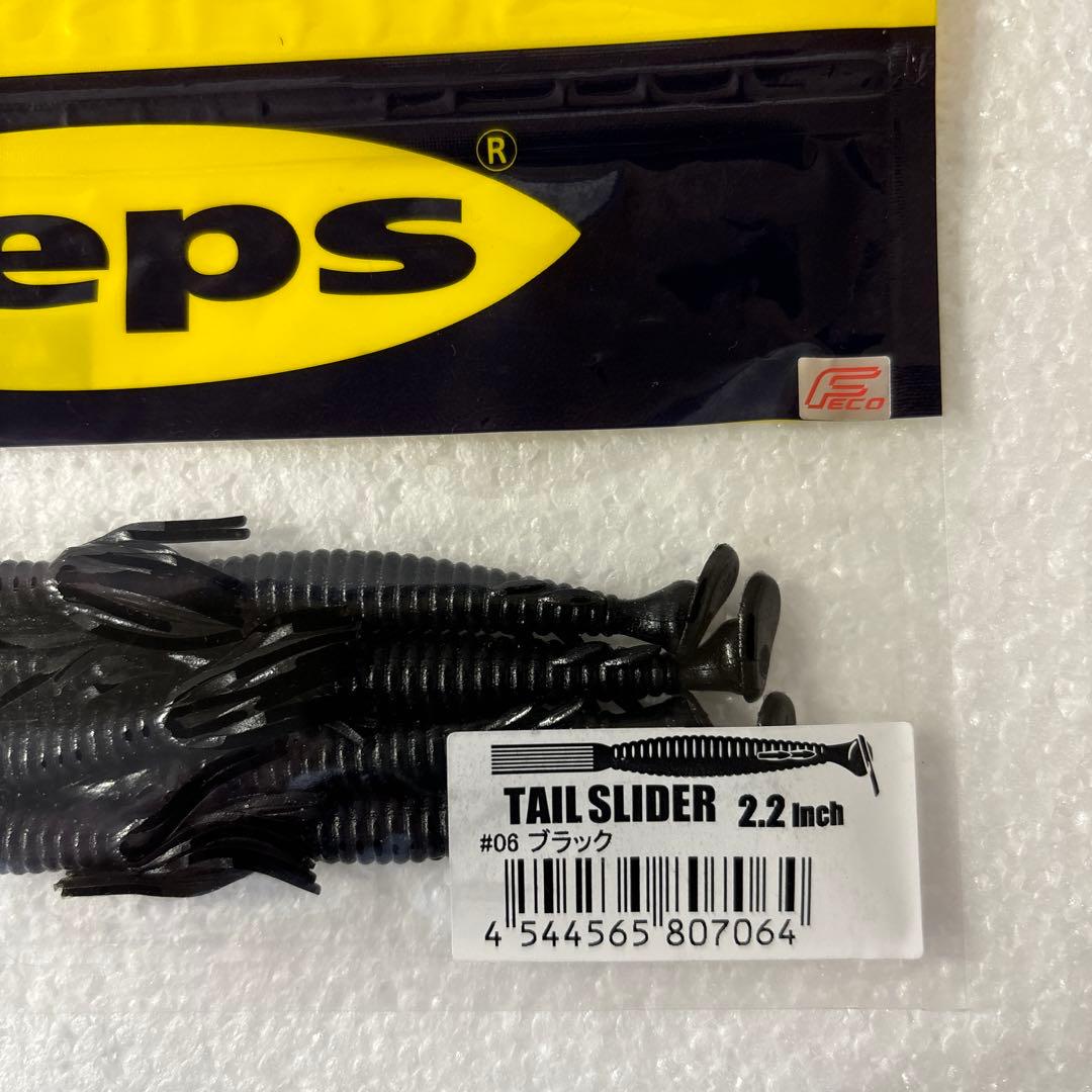 DEPS 6個ラバージグ5ｇ×3個1oz×1個TAIL ALIDRE2.2インチ