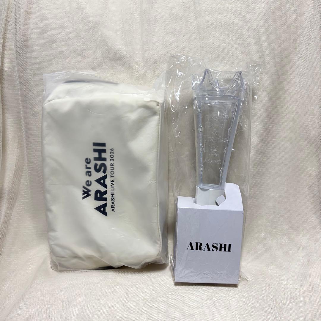 嵐 We are ARASHI LIVE TOUR 2026 ポーチ　ペンライト