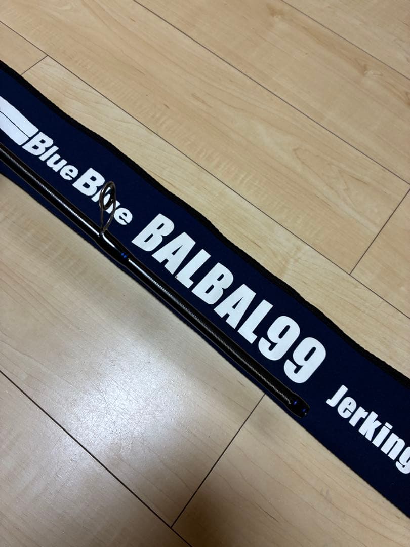 バルバル99 ジャーキングエディション　おまけルアー