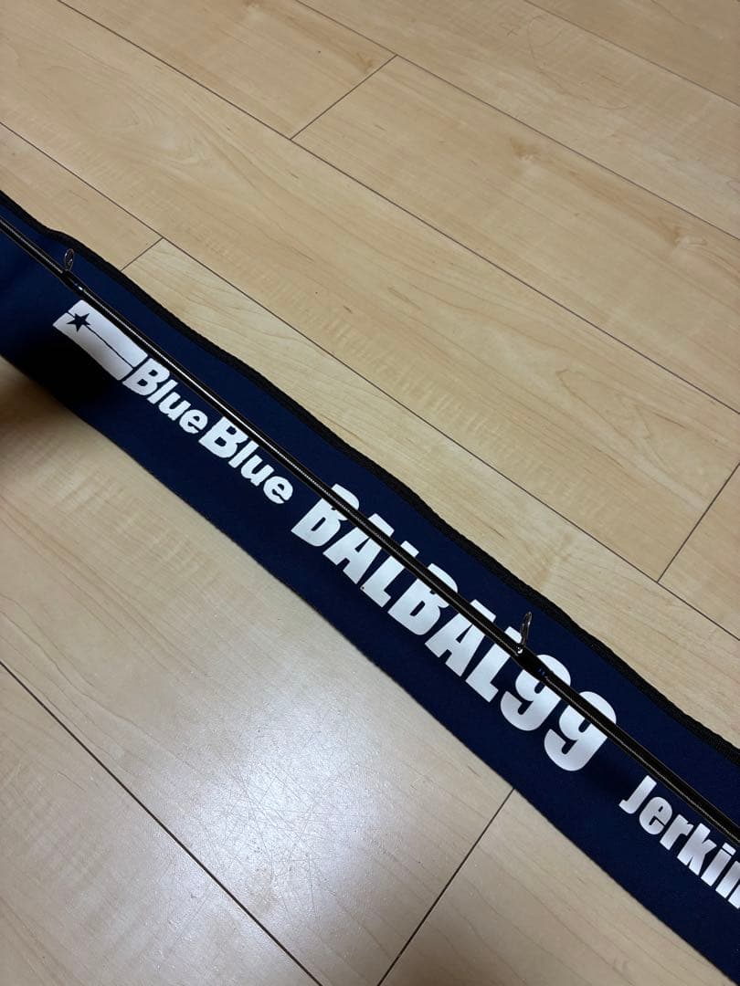 バルバル99 ジャーキングエディション　おまけルアー