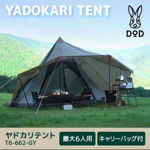 テント・タープ shooo DOD YADOKARI TENT T6-662-GY