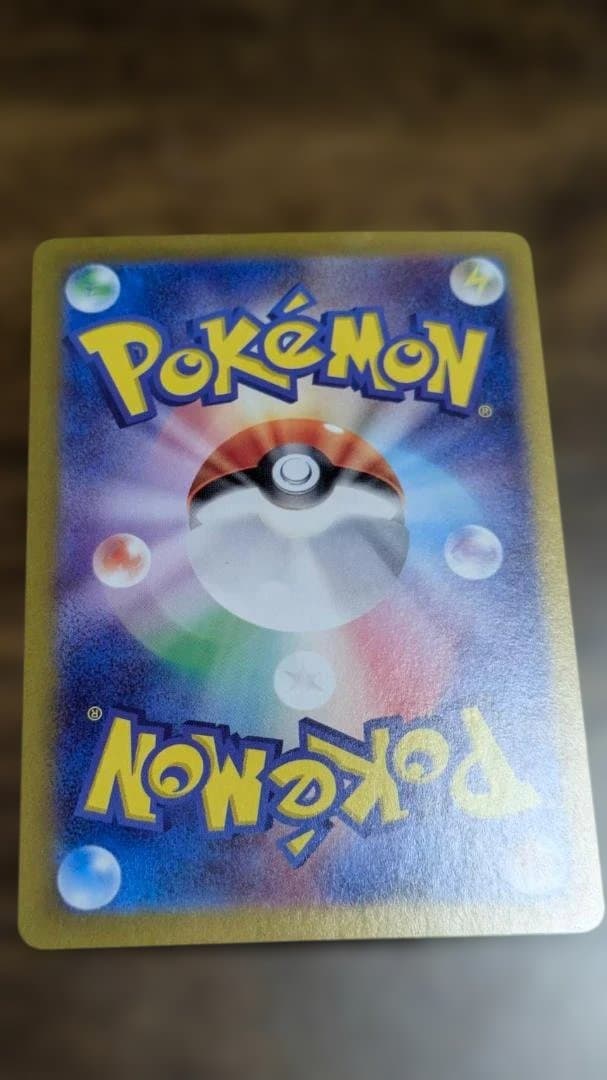 ポケモンカード ナンジャモ ホロカード