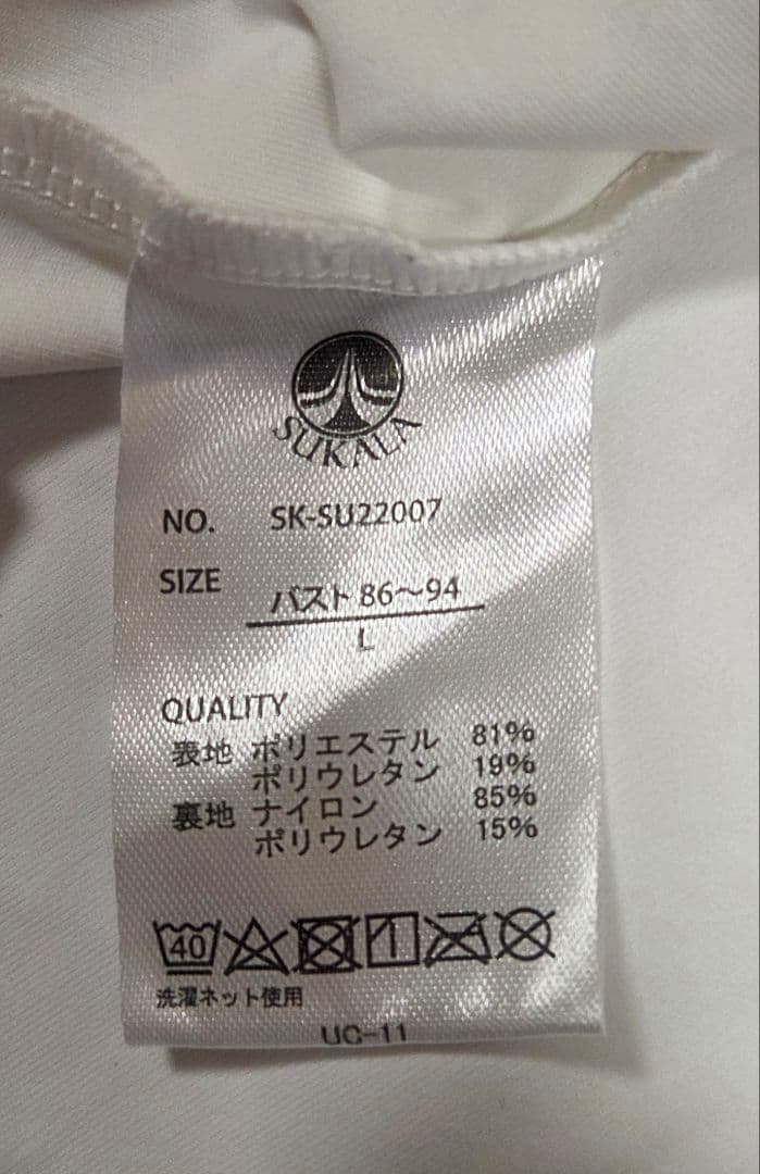 お値下げ SUKALA ヨガウェア　セットアップ