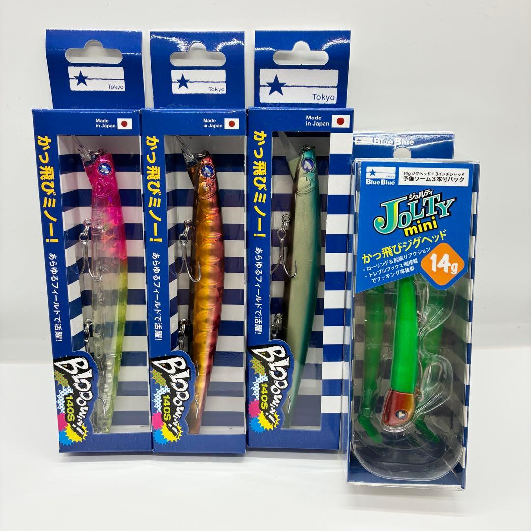 応募券付 ブルーブルー ブローウィン140S ジョルティmini 14g