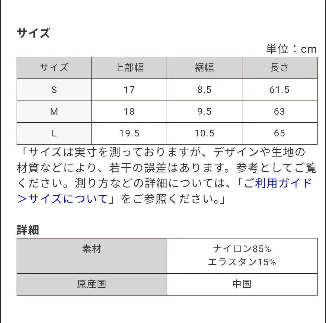 PAS NORMAL STUDIOS　レッグウォーマーMサイズ