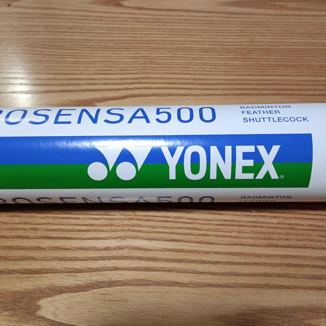 使える！AEROSENSA 700 バドミントンシャトル 120球+12球