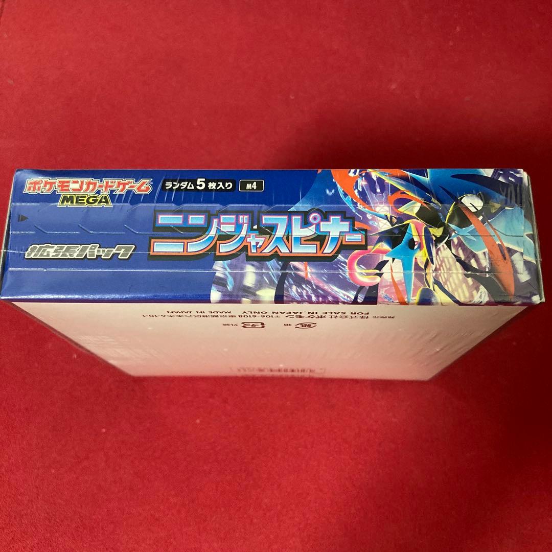 ニンジャスピナー シュリンク付き　未開封BOX