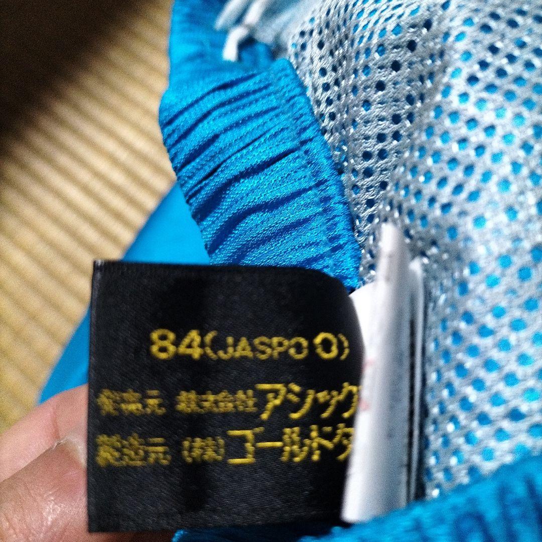 滋賀県代表　スポーツウェア　上下　Oサイズ