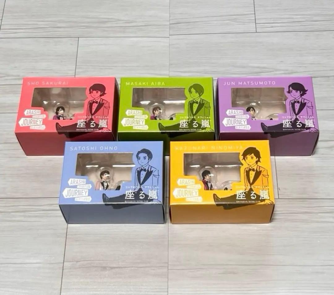 嵐を旅する展覧会 ダイキャストカーバス 座る嵐 ベアブリック