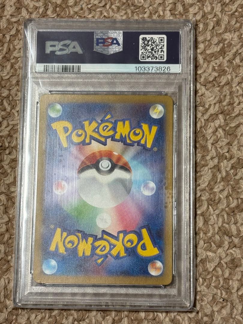 ポケモンカード シンオウの仲間たち SR PSA10