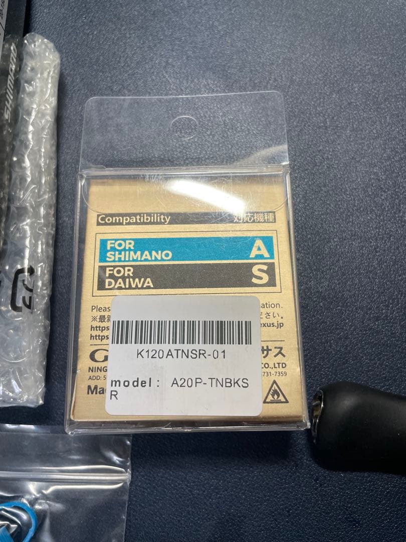 j*読様 SHIMANO 17 クロナーク CHRONARCH MGL151 左