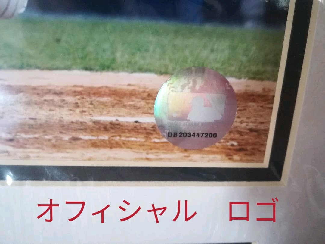 【新品未開封】ヤンキース　松井　メジャーリーグ　パネル