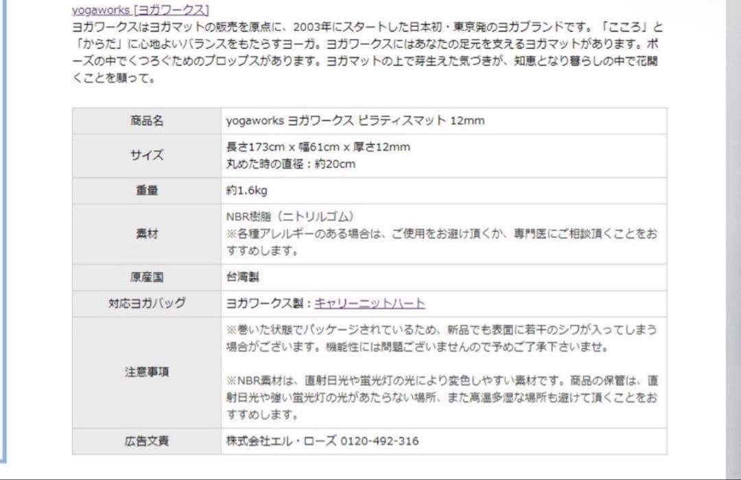 【新品未使用・匿名配送】ピラティスマット 12mm ミント　ヨガマット