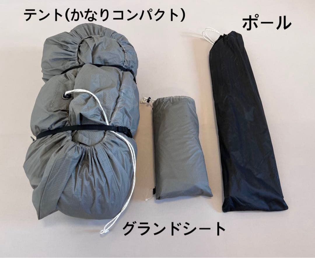【出産間近値下げ！陣痛きたら出品停止】ムラコ ラピードX1-2P＋グランドシート
