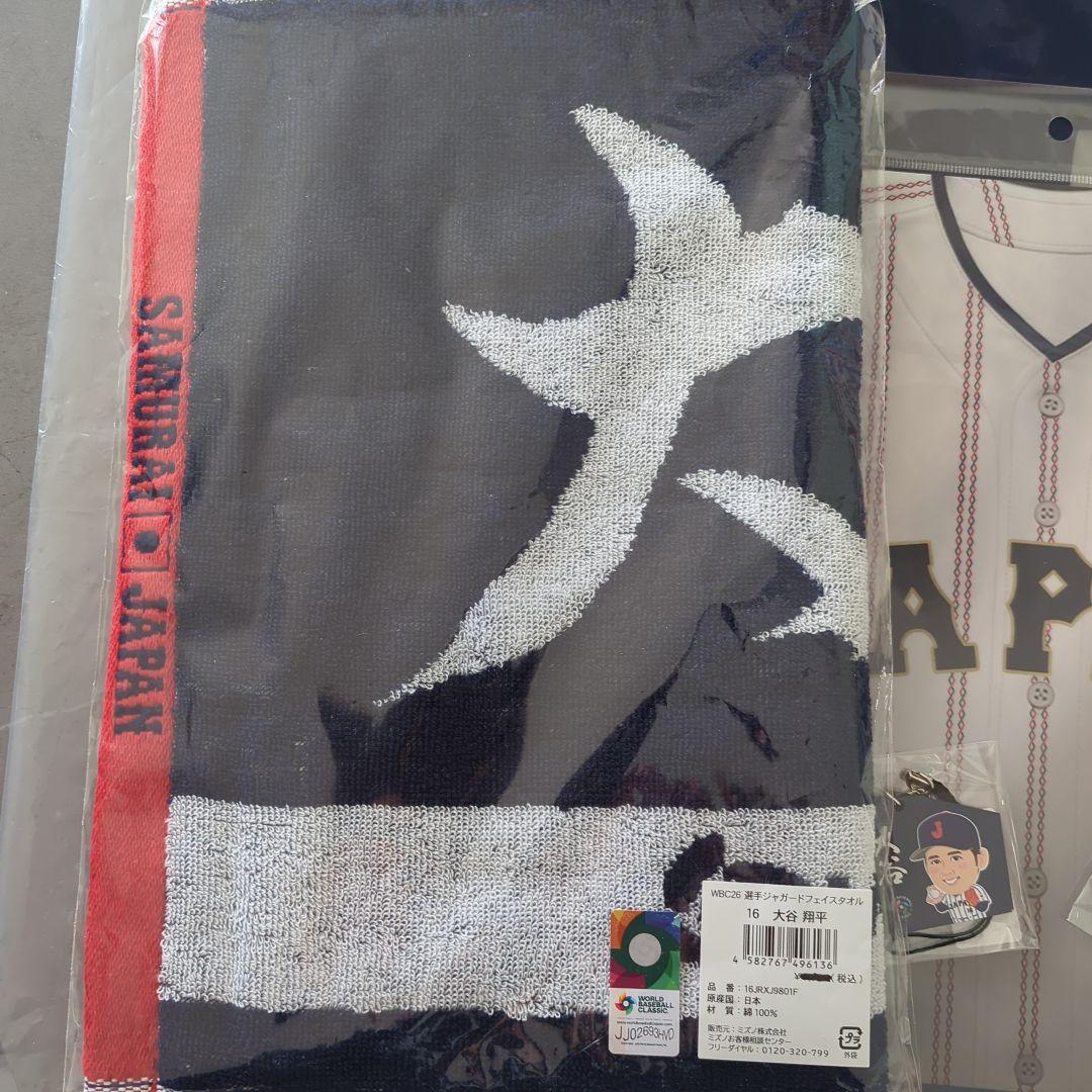 WBC2026★大谷翔平タオル、缶バッジ、絵馬、侍ジャパンファイル